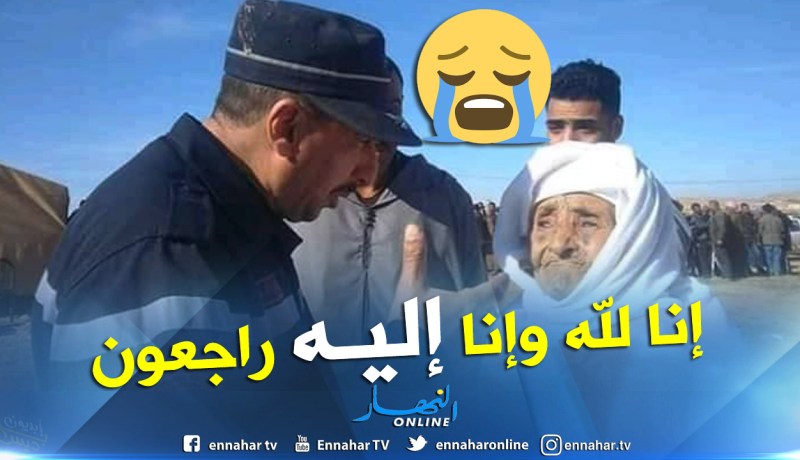 الحماية المدنية بالمسيلة تعزي عائلة عياش
