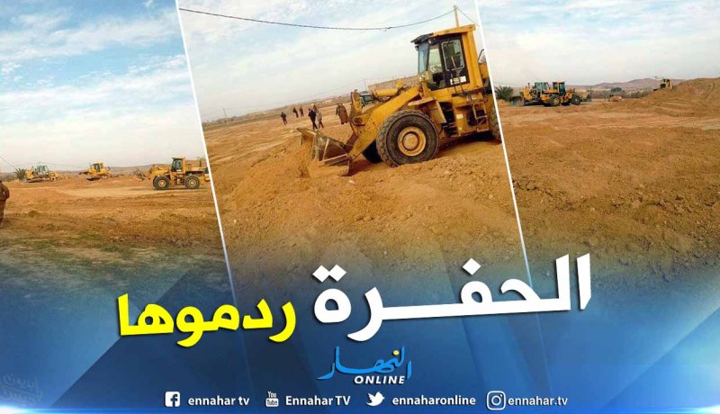 بالصور.. ردم حفرة البئر التي توفى بها عياش في أم الشمل بالمسيلة