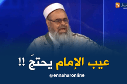 الشيخ علي عية: من المفروض أن تكون للإمام حصانة قانونية