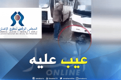 المجلس الوطني لحقوق الإنسان يعبر عن استيائه تجاه الفعل المشين ضد طفل إفريقي بعنابة