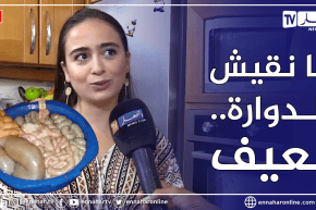 تنظيف الأحشاء والدوارة.. كابوس بعض النسوة في عيد الأضحى