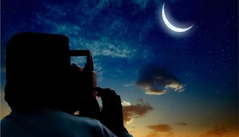 مركز الفلك الدولي يعلن عن يوم عيد الفطر المبارك