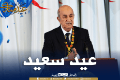 رئيس الجمهورية يقدم تهانيه للسلك الطبي وشبه الطبي بمناسبة عيد الفطر