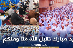 بالصور.. الجزائريون يحتفلون بعيد الفطر المبارك