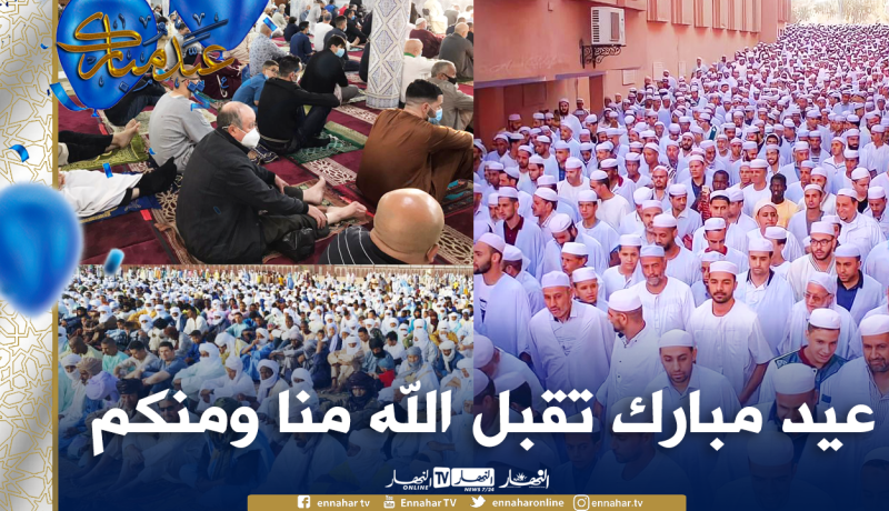 بالصور.. الجزائريون يحتفلون بعيد الفطر المبارك