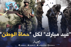 الشيخ النوّي يهنئ أفراد الجيش بمناسبة عيد الفطر