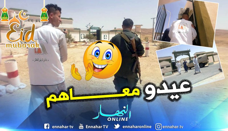 بالصور.. شباب بئرالعاتر يعايد على أفراد حرس الحدود في تبسة