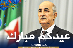 رئيس الجمهورية يهنئ أفراد الجيش الوطني والأسلاك الأمنية والأطباء بعيد الأضحى المبارك