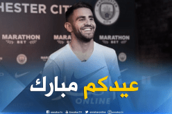 بالفيديو.. السيتي يختار محرز لتهنئة المُسلمين بعيد الأضحى