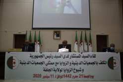 بالصور.. عيسى بلخضر يلتقي الجمعيات الدينية وممثلين عن أئمة ومشايخ ولاية الجلفة