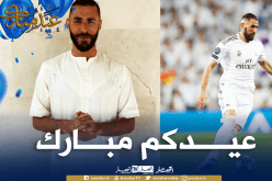 بن زيمة يهنئ المسلمين بعيد الفطر