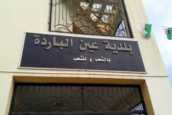 عنابة.. “مير” عين الباردة تحت الرقابة القضائية في قضايا فساد