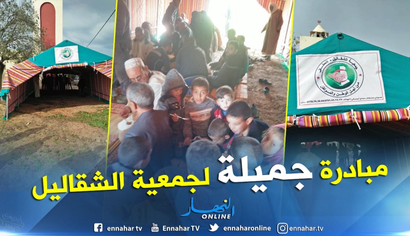 بالصور.. خيمة عملاقة لعابري السبيل بالعطاف في عين الدفلى