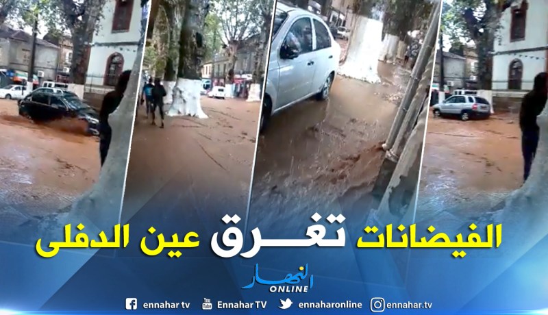 بالفيديو.. هذا ما خلفته الأمطار المتساقطة بعين الدفلى