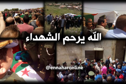 سكان عين الدفلى يشيعون جثمان الشهيد مراد تهني في جو مهيب