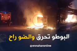 بالفيديو والصور.. حريق بعمود كهربائي يقطع التيار على عين الدفلى