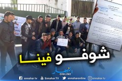 بالصور.. طلبة يحتجون أمام مقر الخدمات الجامعية في عين الدفلى