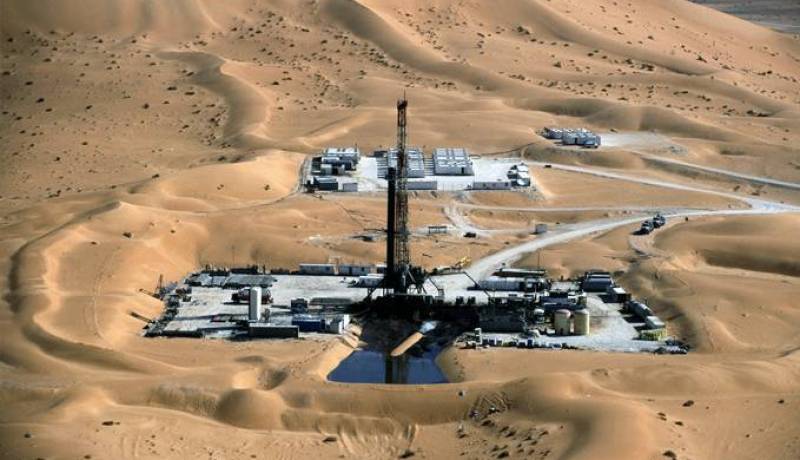 عقد لتطوير حقل الغاز عين تسيلا بين مجمع ايسارن واينلبتروفاك الاماراتية
