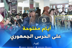 بالصور.. أيام إعلامية حول الحرس الجمهوري في عين تموشنت