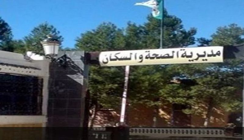 مديرية الصحة: ولاية عين تموشنت لم تسجل أي حالة مؤكدة للاصابة بكورونا