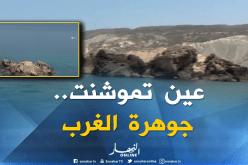 بالفيديو ..مناظر ساحرة لشاطئ السبيعات بعين تيموشنت