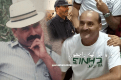 وفاة رئيس أمن دائرة عين صالح في حادث مرور