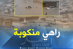 بالصور.. الأمطار تغرق عين قزام وتعرّي سياسة البريكولاج
