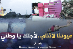 تحيا فرقة حراس السواحل..ديما طالعين