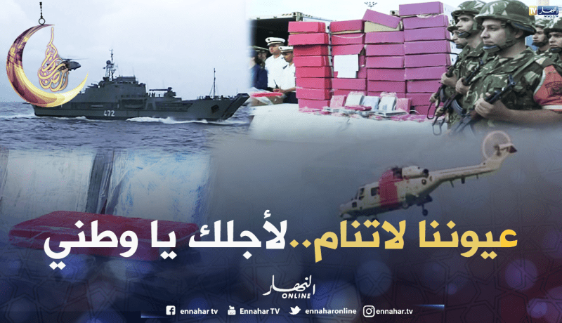 تحيا فرقة حراس السواحل..ديما طالعين