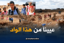 سكان 90 مسكن بالنعامة يطالبون بإزالة الواد