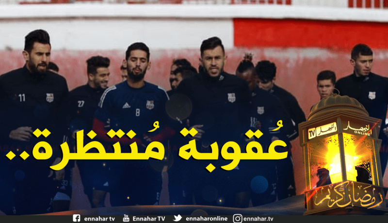 شباب بلوزداد.. العربي ثابتي يمثل أمام المجلس التأديبي