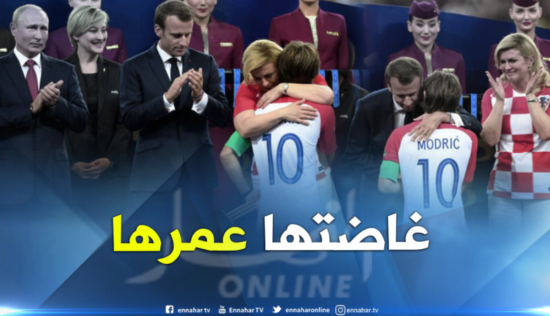 بالصور.. رئيسة كرواتيا تذرف الدموع أمام “مودريتش” !
