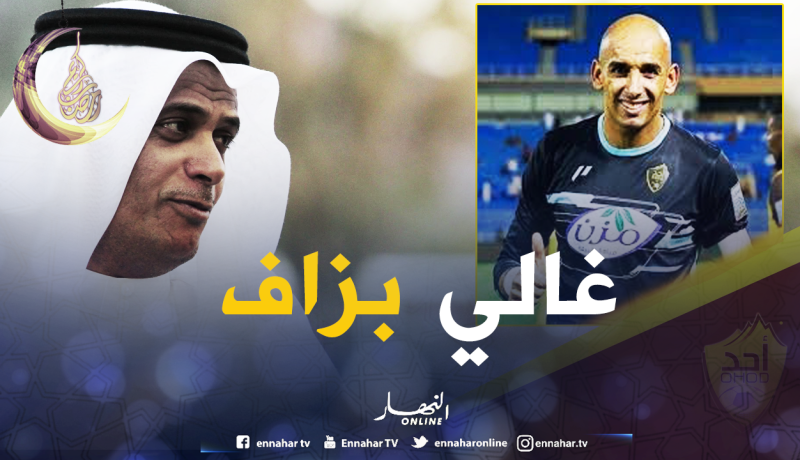 سعود الحربي: “لم يكن بإستطاعتنا تأمين راتب دوخة”