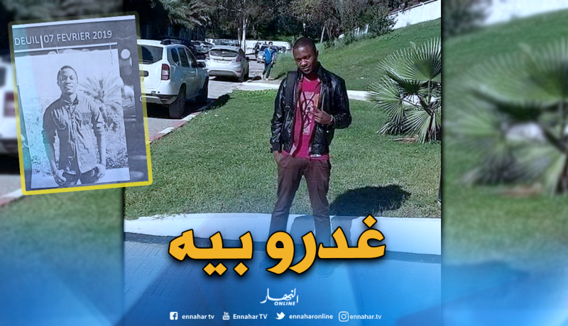 عشرات الطلبة الأفارقة يطالبون بمعاقبة المجرمين المتسببين في مقتل زميلهم
