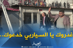 هكذا بعث “بوحفص” و”إدارته” شباب بلوزداد للهاوية!