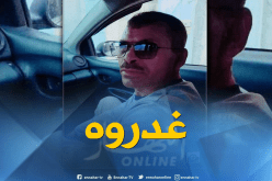 قتلوه ونكلوا بجثته بعدما سرقوا سيارته بسكيكدة