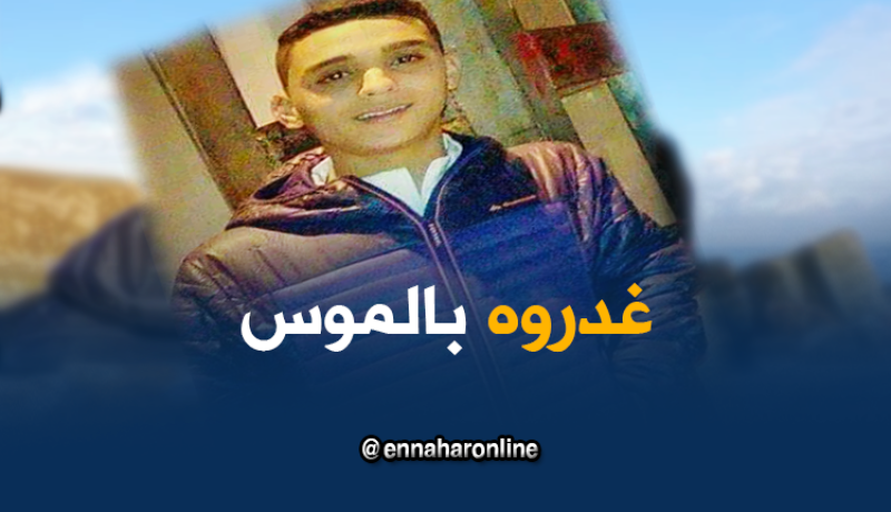 جلسة خمر تنتهي بمقتل شاب في عقده الثاني ببسكرة