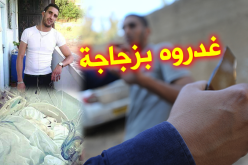بولوغين تهتزّ على وقع جريمة قتل شنعاء