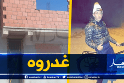 مسبوقون قضائيا يقتلون مراهقا ويحرقون جثته بطريقة بشعة بالشراربة