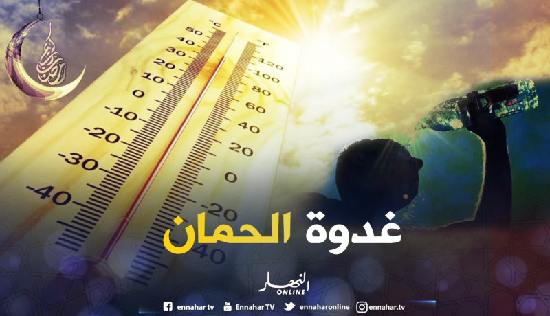 حرارة تصل الى 38 درجة غدا الخميس