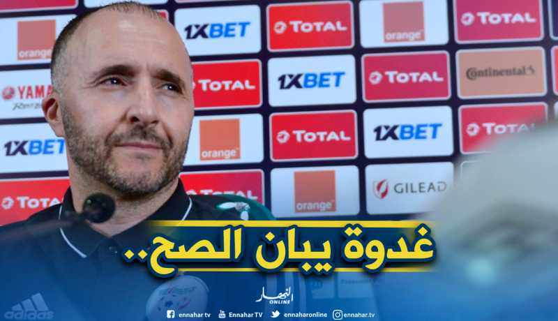 “بلماضي” يضع النقاط على الحروف بخصوص بديل “عطّال”