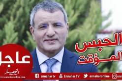 إيداع علي غديري وقواسمية حسين الحبس المؤقت بتهمة تقليد أختام وتزوير استمارات الانتخابات