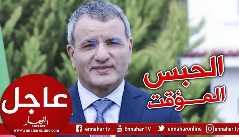 إيداع علي غديري وقواسمية حسين الحبس المؤقت بتهمة تقليد أختام وتزوير استمارات الانتخابات