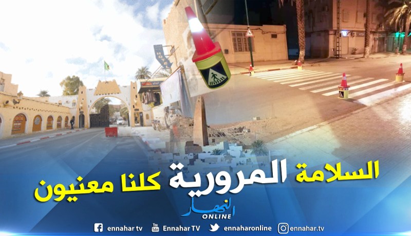 بالصور.. مبادرة جميلة من شباب بني يزقن في غرداية
