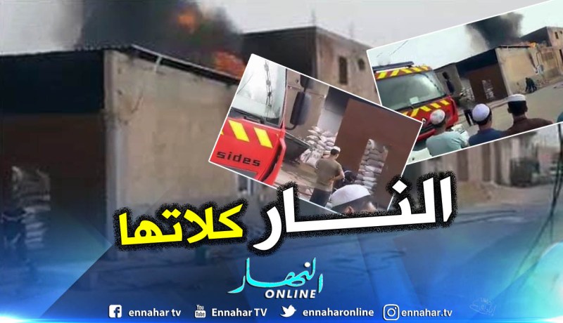 بالفيديو.. شرارة كهربائية تتسبب في حريق بمطحنة أعلاف بالقرارة في غرداية