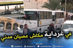 بالصور .. غرداية لم تستجب لدعوات العصيان المدني