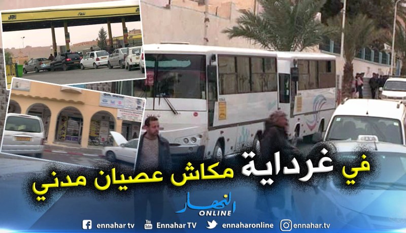 بالصور .. غرداية لم تستجب لدعوات العصيان المدني