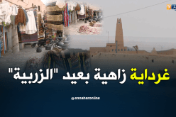 الشيخ النوي..غرداية زاهية بعيد “الزربية”