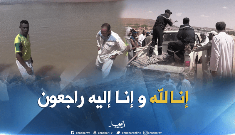 بالصور.. غرق شاب في بركة ماء بالكراكدة في البيض