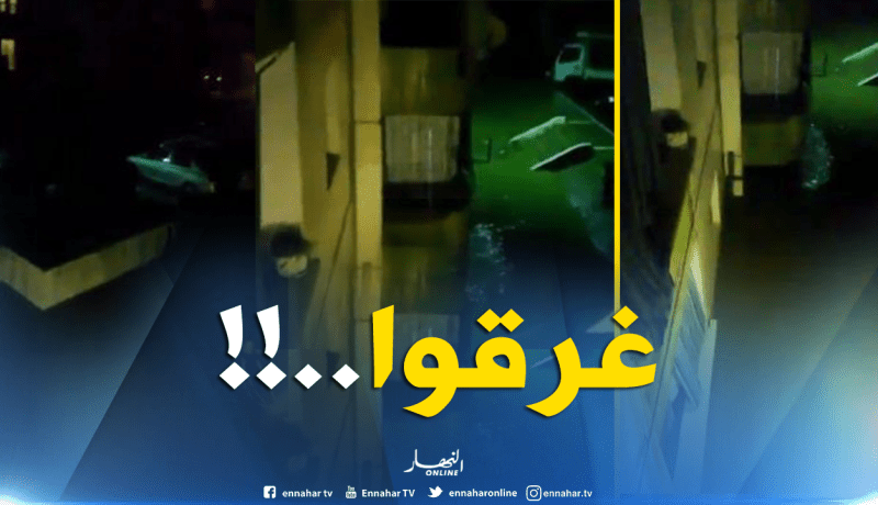 بالفيديو.. قاطنو حي 1700 مسكن ببومرداس عاشوا الرعب ليلة الخميس !!